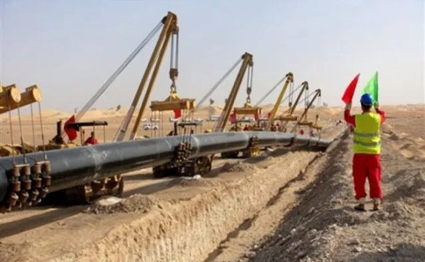 Oil & Gas