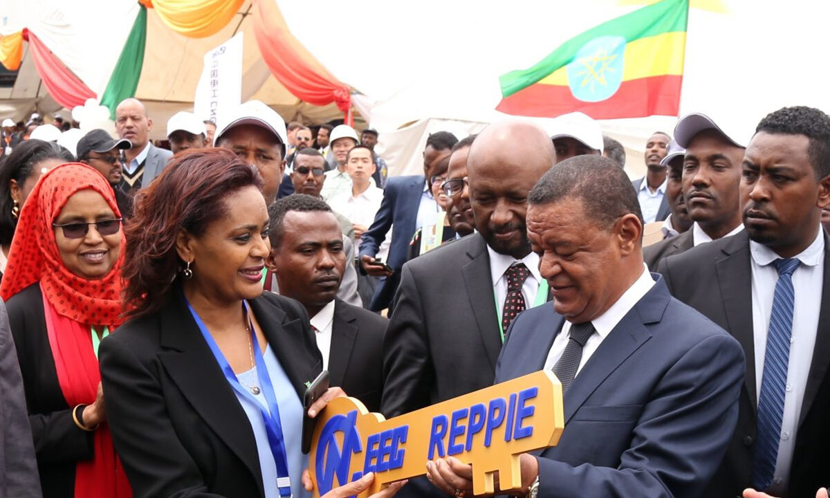 Invest Ethiopia